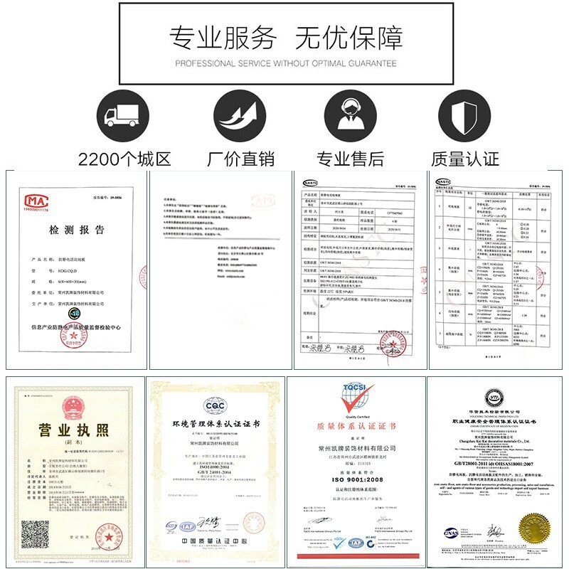 國標木基防靜電地板600600機房架空活動地板木基抗靜電木質刨花板