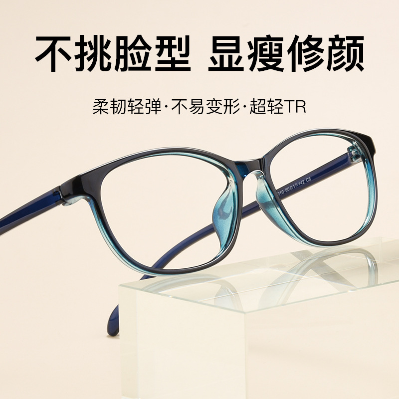 The Xenhai New 8010 TRM student lenses for male and adolescent near-sighted lenses.