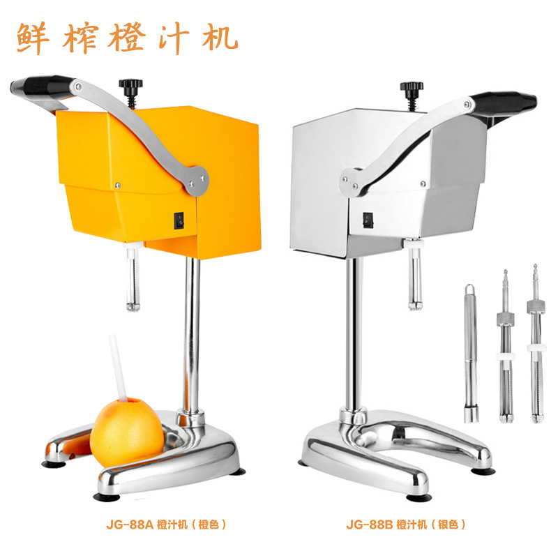 New fresh orange juicer, multi-purpose electric juicer JG-88, fruit grain juicer, direct sale.