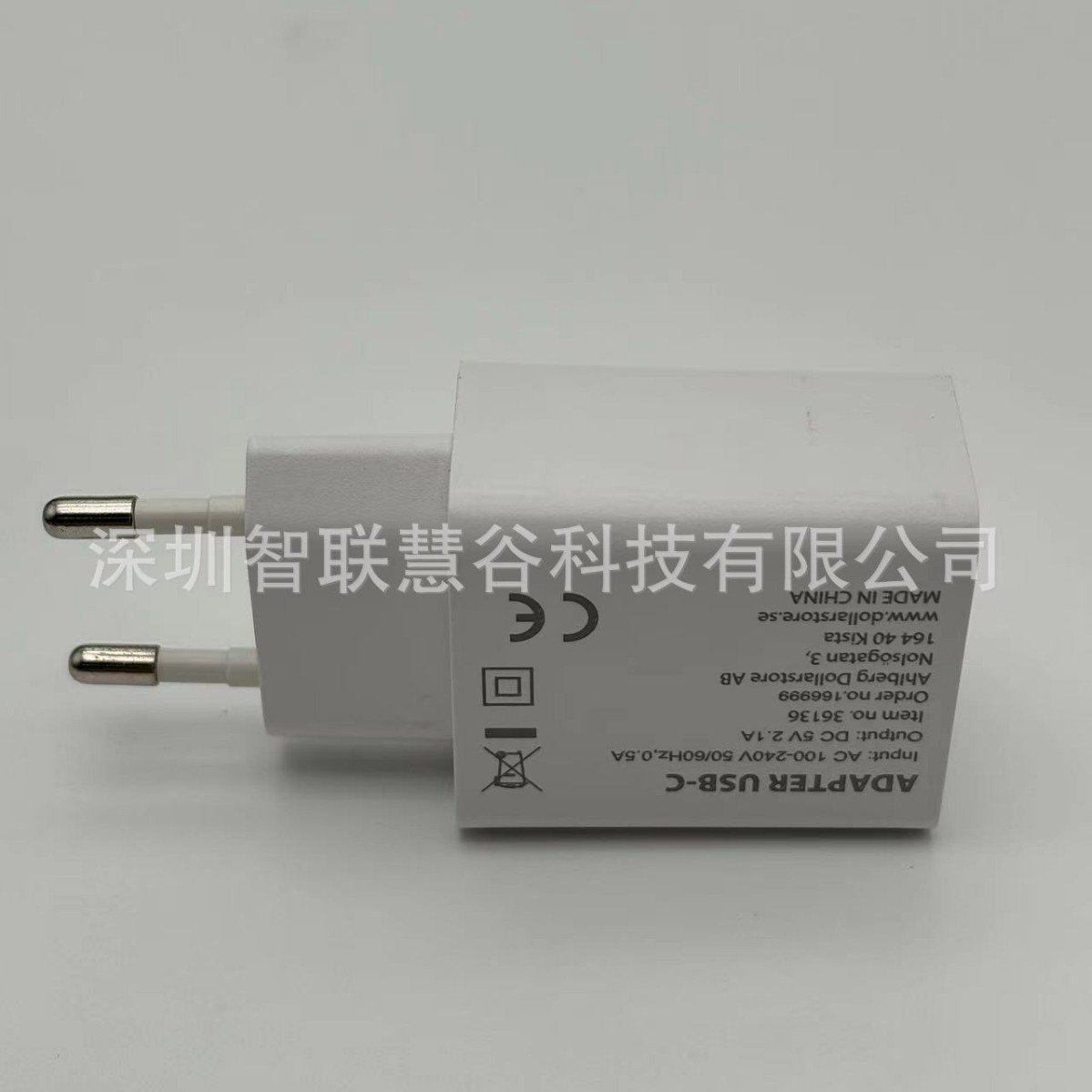 適用蘋果安卓單A口BV認證手機充電器小家電充電器5V1A