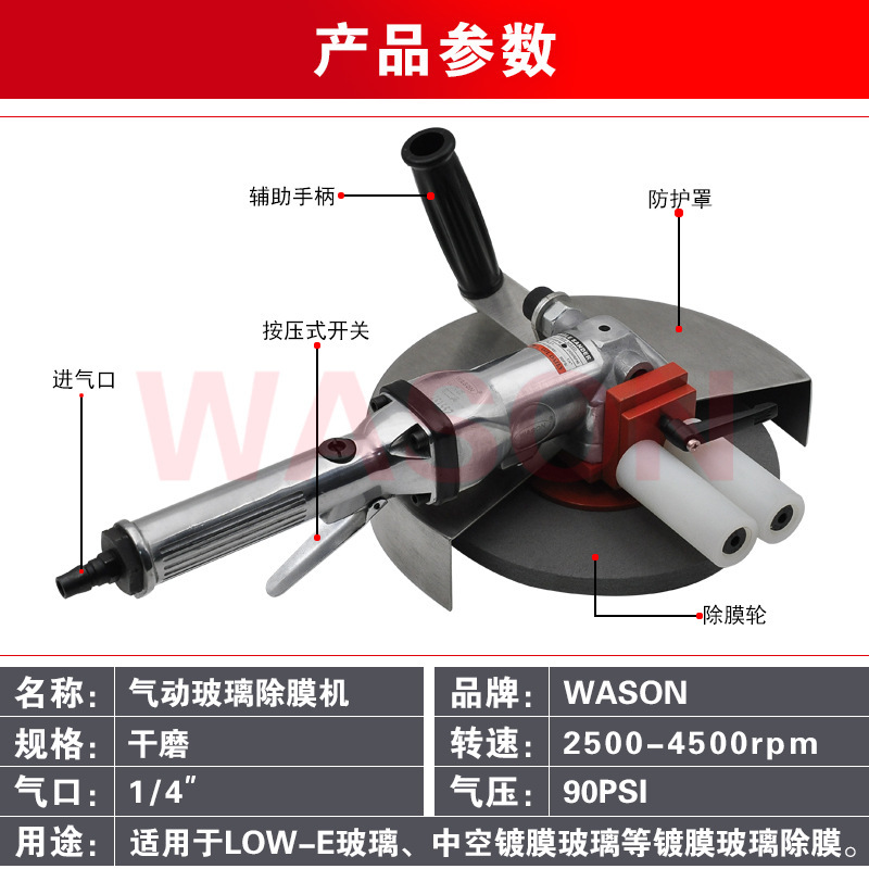 中空LOW-E玻璃手提气动除膜机 中空玻璃简易除膜工具 除膜效率高