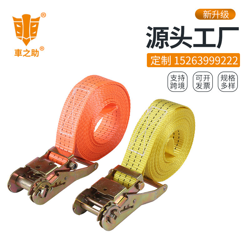 汽车出口固定拴紧器 集装箱固定捆绑器 新能源汽车刹车器拉紧器