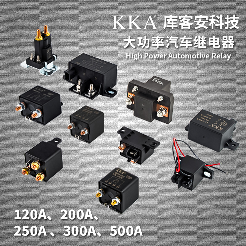 KKA, large current-activated preheat relay 200A RL180.