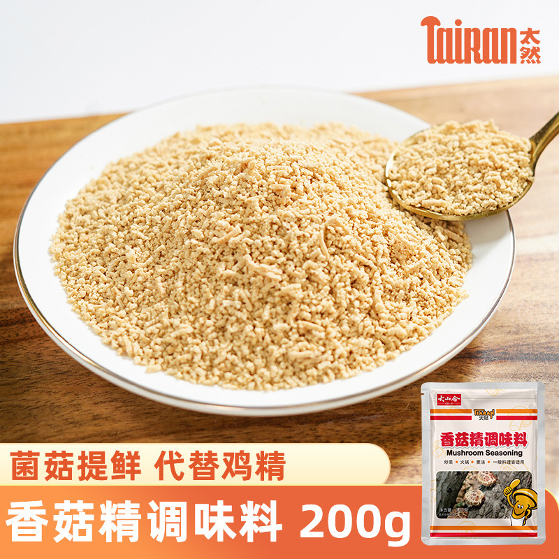 Nước sốt nấm rau thay vì lên men gà 200g tùy chỉnh OEM/ODM