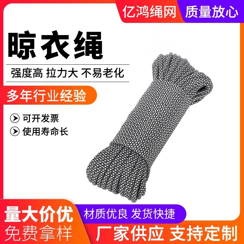 Những nylon cách xa nhà người dùng.