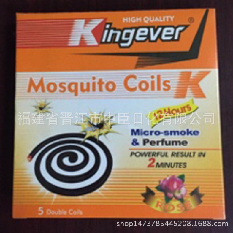 For African exports of mosquitoes, foreign trade of mosquitoes, foreign trade of black mosquitoes, foreign trade of English mosquitoes.