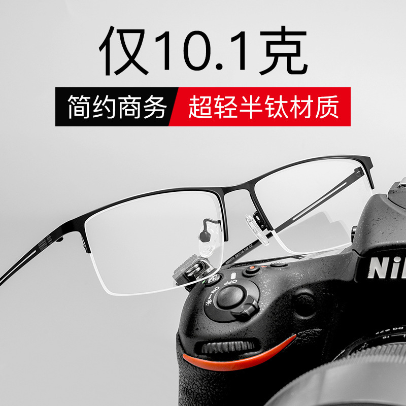 Tenyangsen Sea 02-990070 Half-fibre Glasses and Half-Tilt Box Business close-sighted Tile frame wholesale