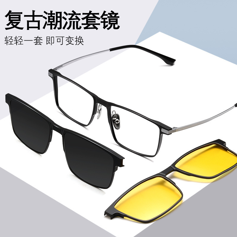 Tanyang glasses against ultraviolet sunglasses.