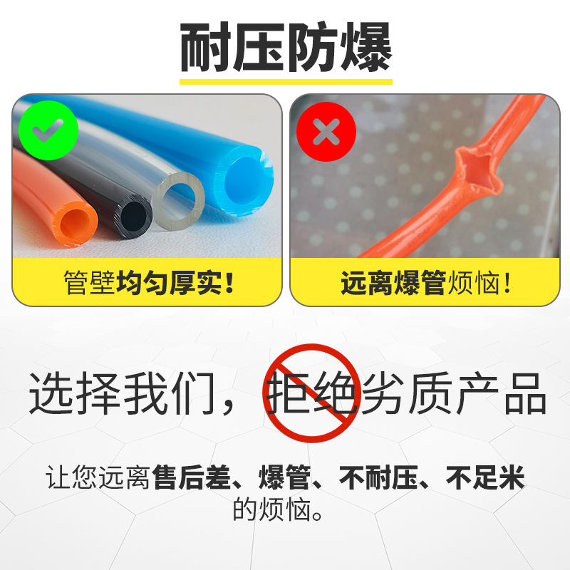 驾驶室气动管 pu气管软管 耐低温气管