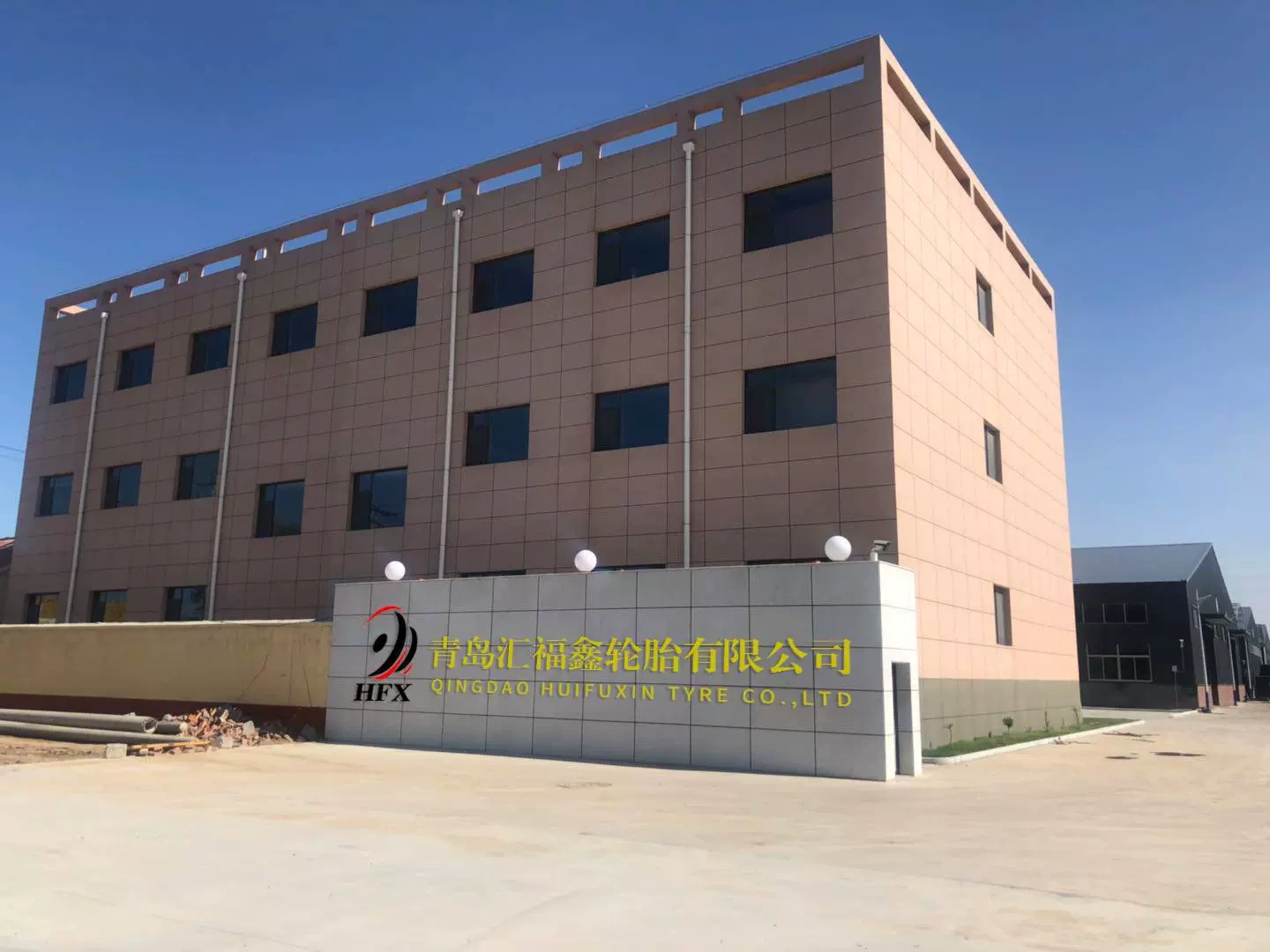 Qingdao Daifu Tires Limited