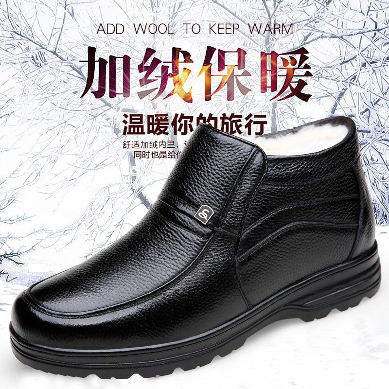 厂家批发新款棉鞋男软底加绒加厚防滑保暖鞋透气休闲运动爸爸鞋