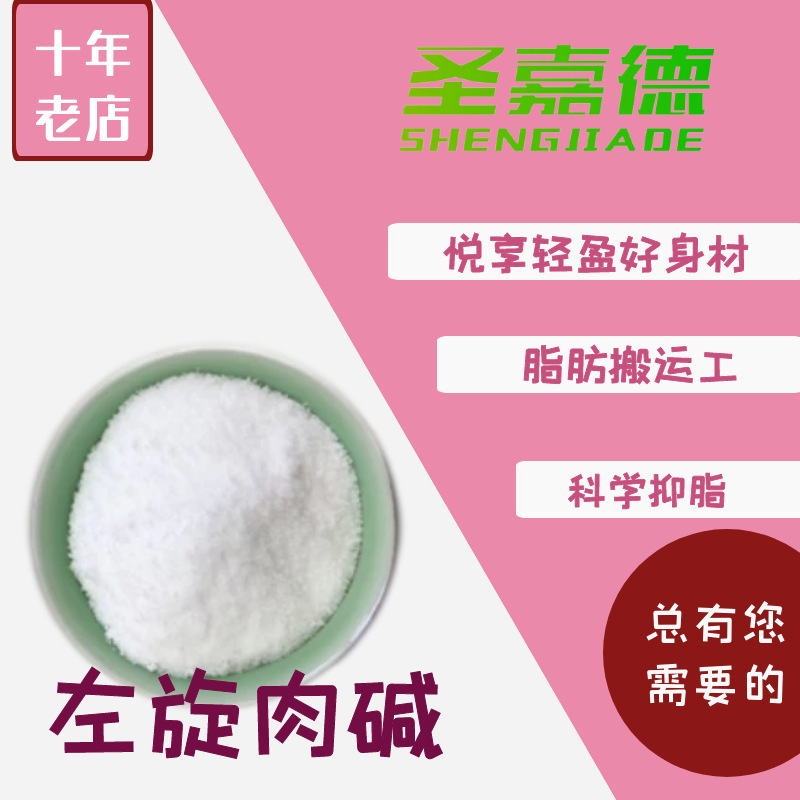 100 g/1kg chất béo có lượng lớn bên trái từ chất alkaline bạch kim của St. Gard.