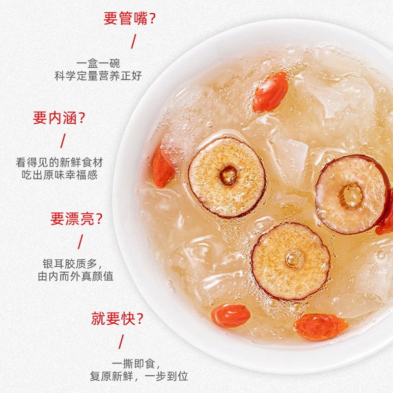 Sih Tiêu Por, 200g *24 hộp giấy đỏ miễn phí "Silver tai, tai bạc, tai bạc, súp."