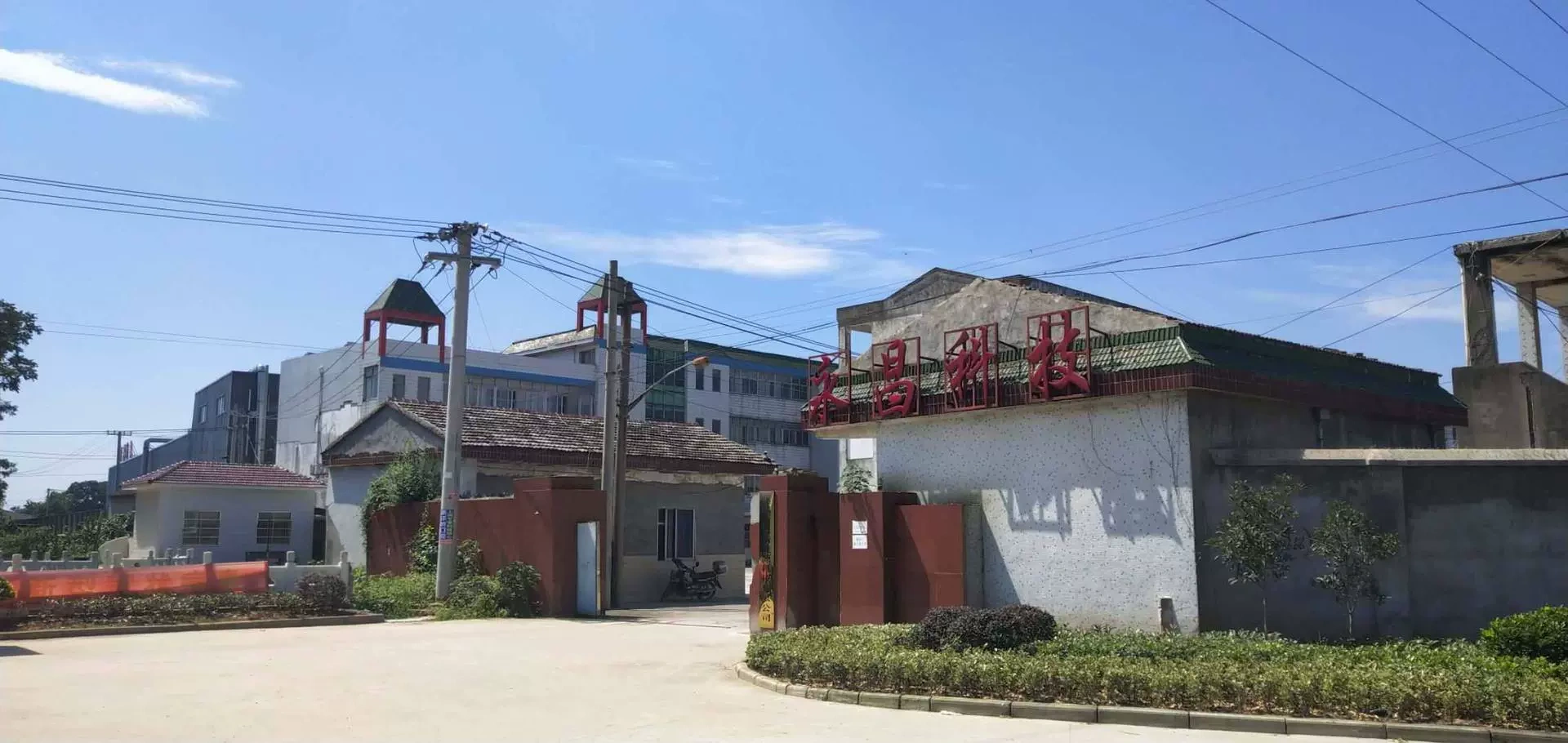 Jiangsu Yongchang New Energy Technology Ltd.