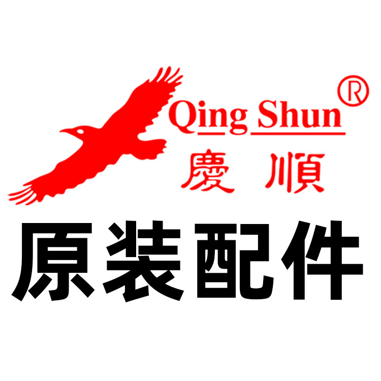 庆顺50kg精装简装和面机大齿轮转动齿咬合传动齿部件原装厂家配件