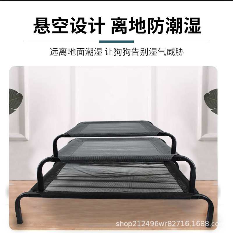 Những con thú cưng đi qua giường quân đội trong bốn mùa để trang trí giường chó từ dưới đất.