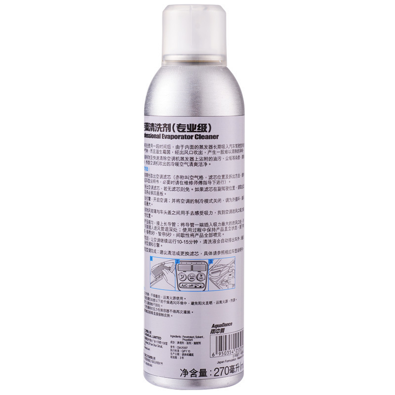 เครื่องปรับอากาศ CMI CM-2507
