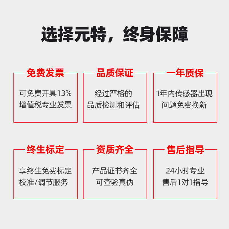 元特复合气体检测仪便携式VOC二氧化碳有害有毒可燃浓度报警器