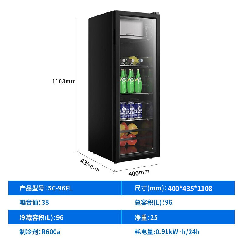 Chảy máu, một cái tủ lạnh kiểu Châu Âu, một hộp rượu, cho thấy trà và đá.
