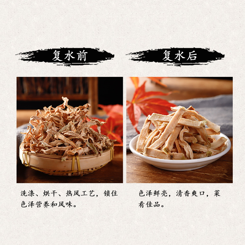 Những loại rau bị mất nước đặc biệt ở Đông Bắc, những dải mù tạc khô rất lớn, một kg để bán trực tiếp.