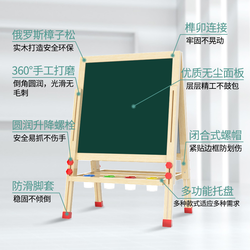 Multifunctional children's drawing boards can rise and fall from 3 to 7 years of age, with dustless two-sided drawings of wood-carrying frame wholesaled from Amazon.