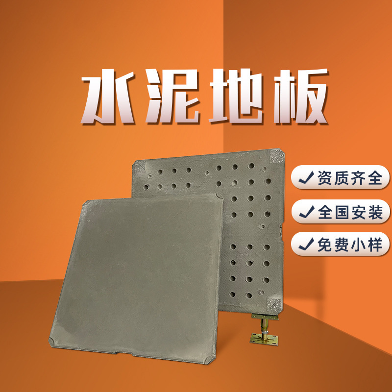 Một tờ hoạt động xi măng vô cơ với sàn mạng lưới trống cho văn phòng của Crest GRC Cement Floor