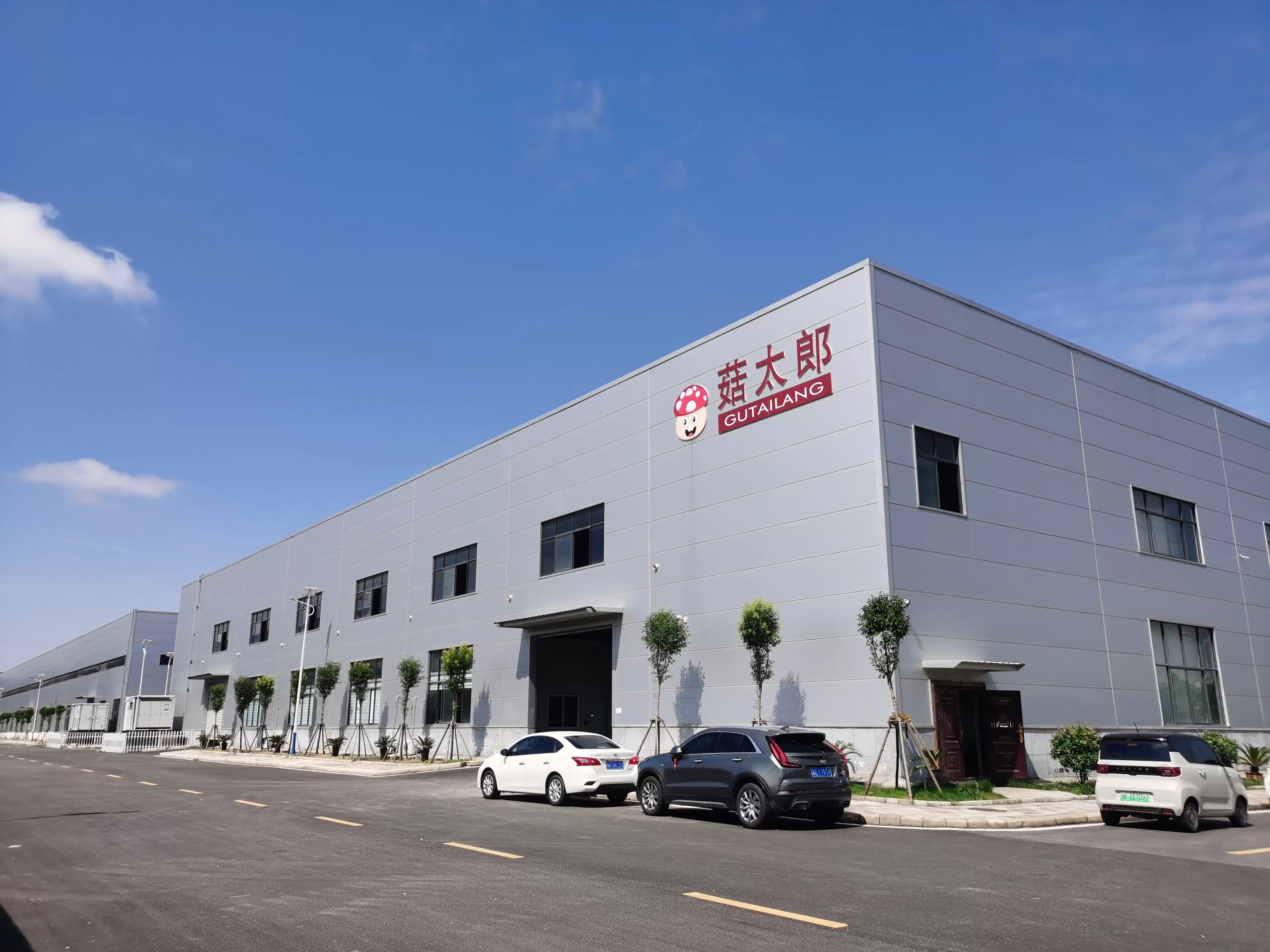 Henan Masutaro Biotech, Inc.