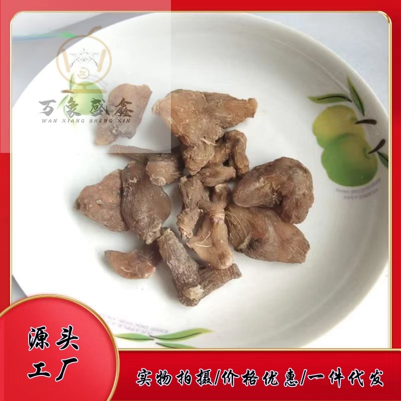 Những cây nĩa vàng và hoang dã được phân phối không có lưu huỳnh và không có tạp chất.