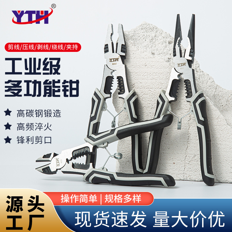 YTH-M300 Tilt-tip-tip-tip-tip-tip-tip-tip-tip-tip-tip-tip-tip-tip-tip-tip-tip-tip-tip-tip-tip-tip-tip-tip-tip-tip-tip-tip-tip-tip-tip-tip-tip-t-tip-tip-tip-tip-tip-tip-tip-tip-tip-t-tip-tip-t-tip-tip-t-tip-tip-t-tip-tip-t-tip-tip-t-tip-tip-tip-tip-tip-tip-tip-tip-tip-t-t-tip-t-tip-tip-tip-t-t-tip-t-tip-tip-t-tip-t-t-st-st-t-d-t-t-