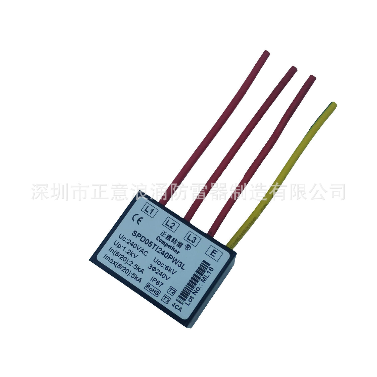 เครื่องกลวิศวกรรม Equipment machine 3-face ece Power Conservator เหมืองพลังงาน 5KA5KV PPD