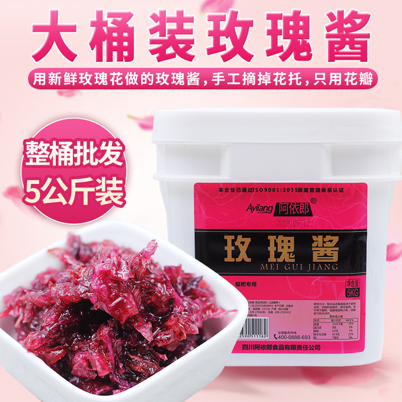 Nước sốt hoa hồng Aylon, trống 10 pound nước sốt hoa hồng thương mại, được làm bằng nước thạch.