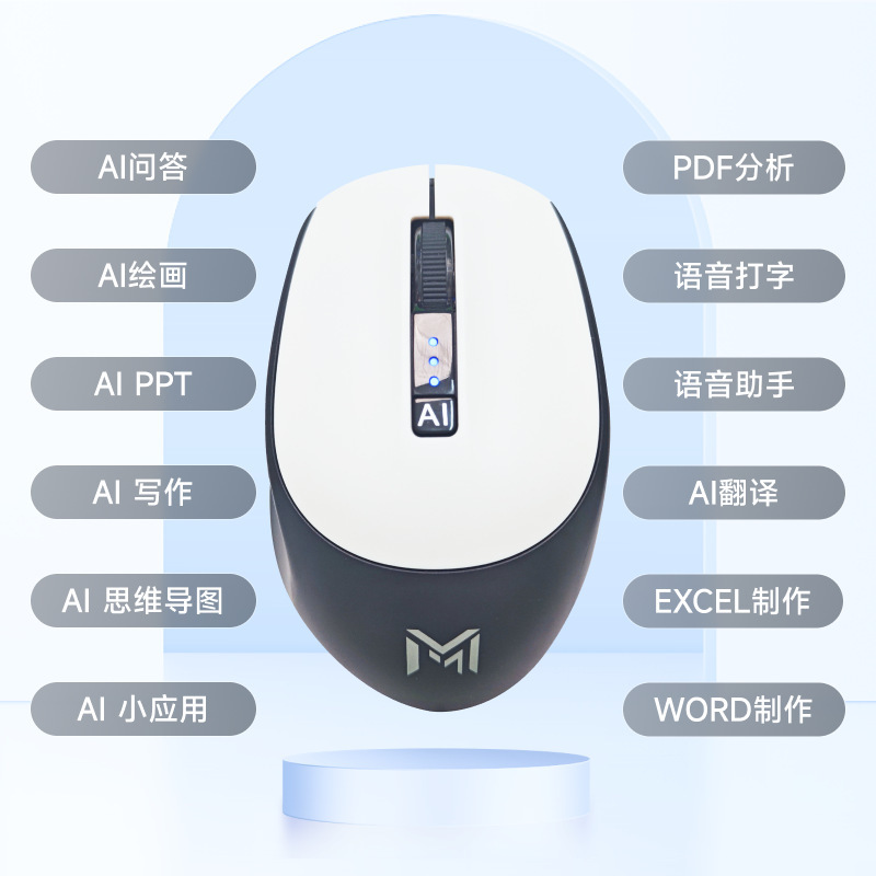 Chuột thông minh AI Viết PPT cho Người dịch Chuột không dây Tireless Văn phòng Máy tính để bàn Ghi chú