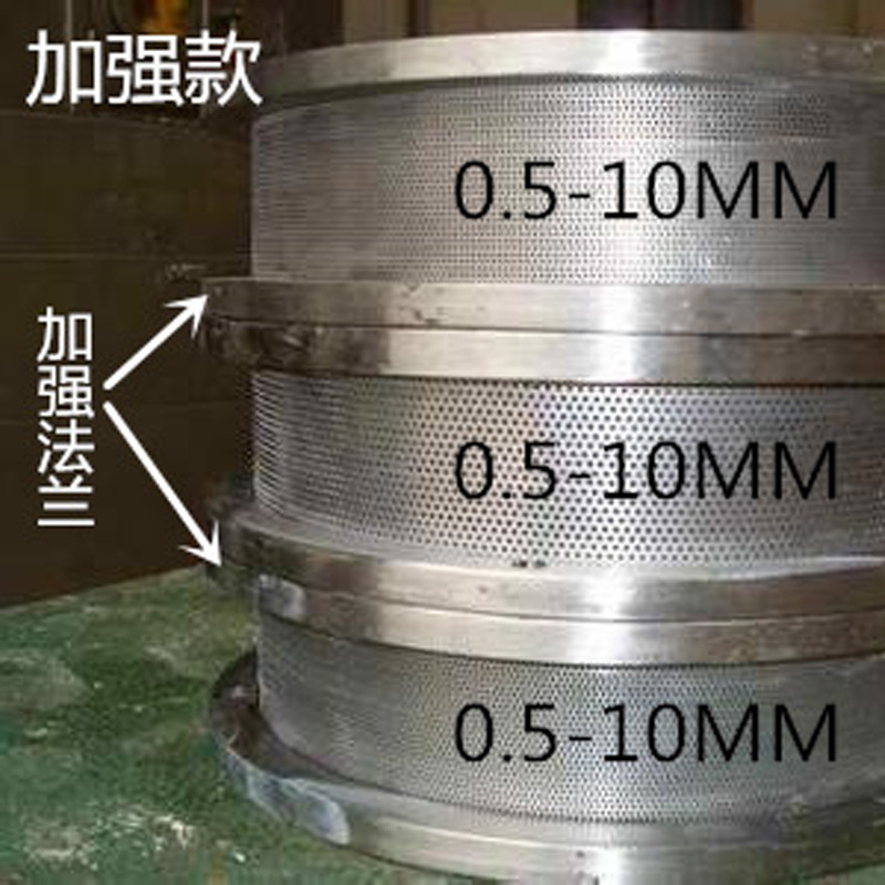 Wholesale supply at the plant for the rotation of the stainless steel particle-sifter particle-sifting laboratory