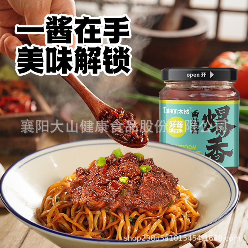 Một loạt hương liệu gồm năm mùi hương và hương thơm.