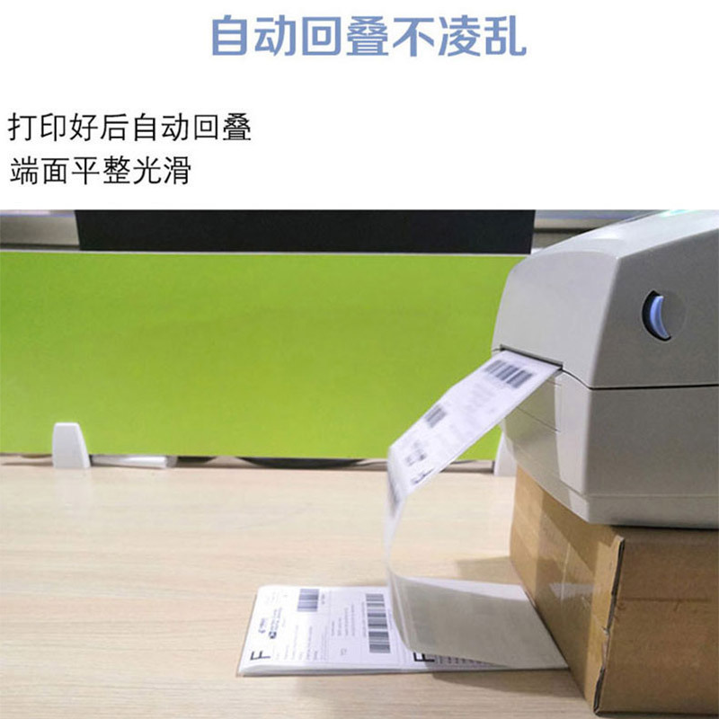 Customize a three-heat-sensitive sticker 100*150 80 60 40 30 barcodes without dry glue