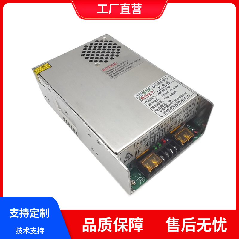 EPS Fire Charging Module, 8 and 16, 800 W lead-acid battery chargers Overload/excess/heating protection