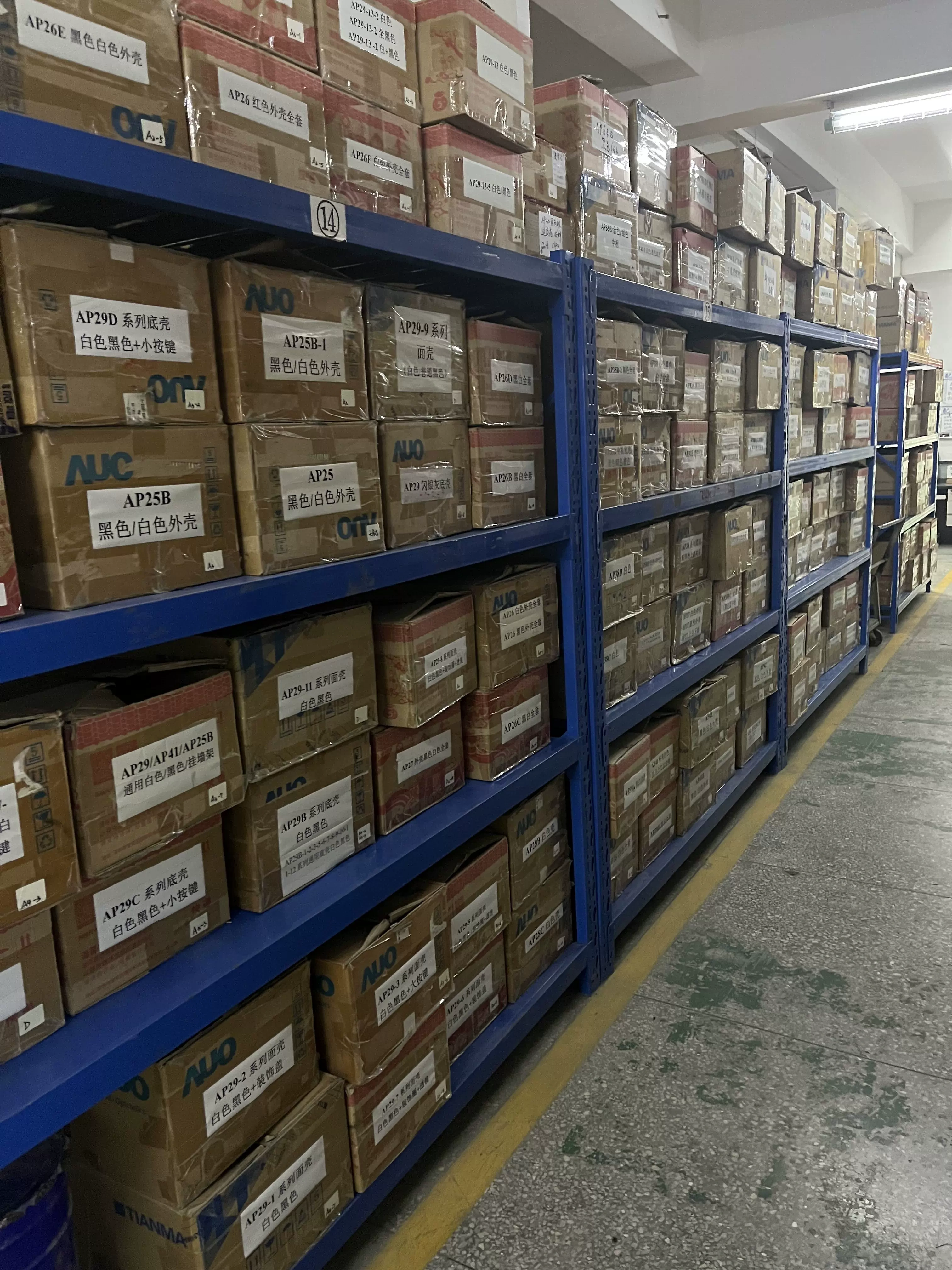 深圳市盛發偉業塑膠模具有限公司