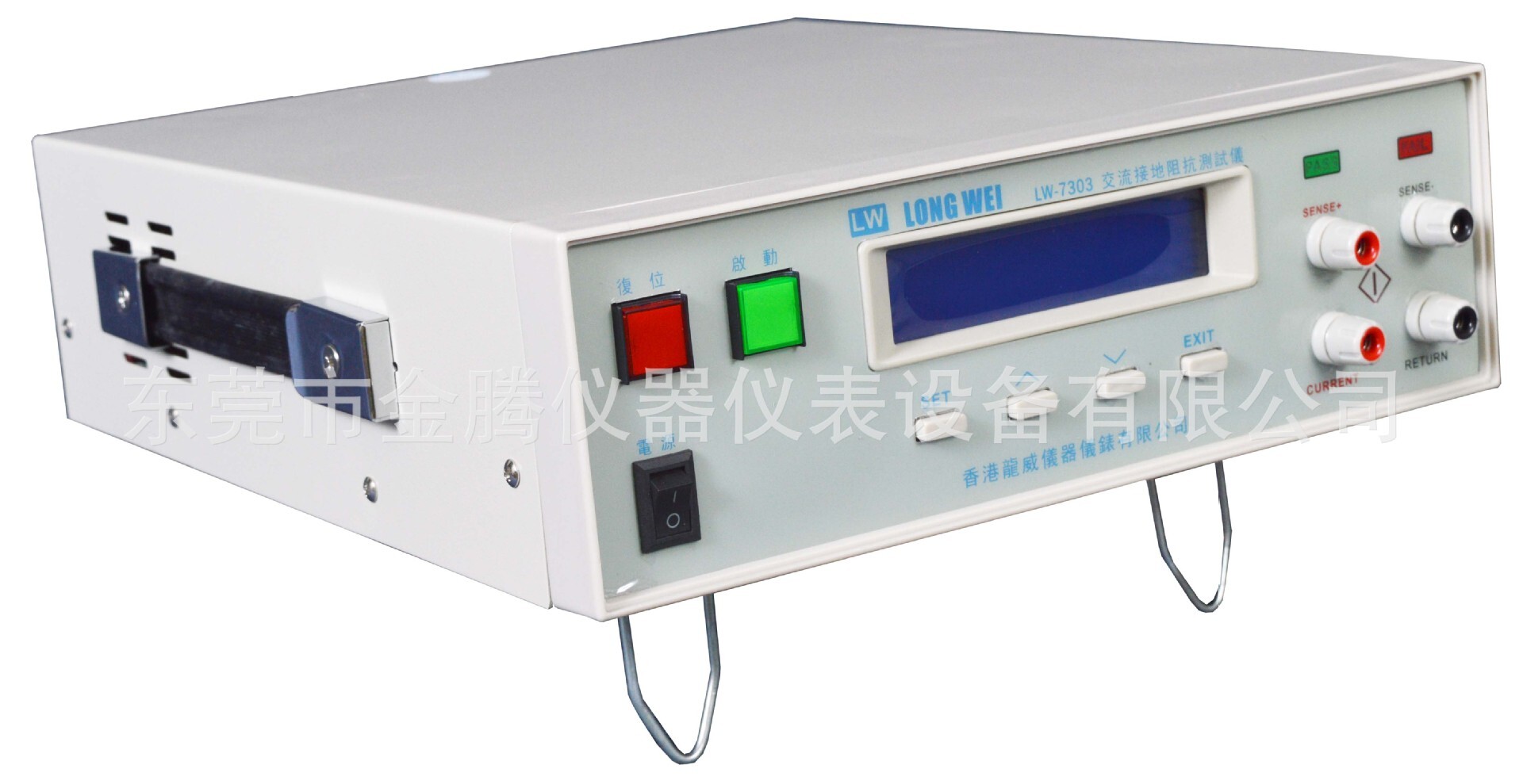 Direct sale of the LW-7303 insulated resistance tester, direct current resistant resister.