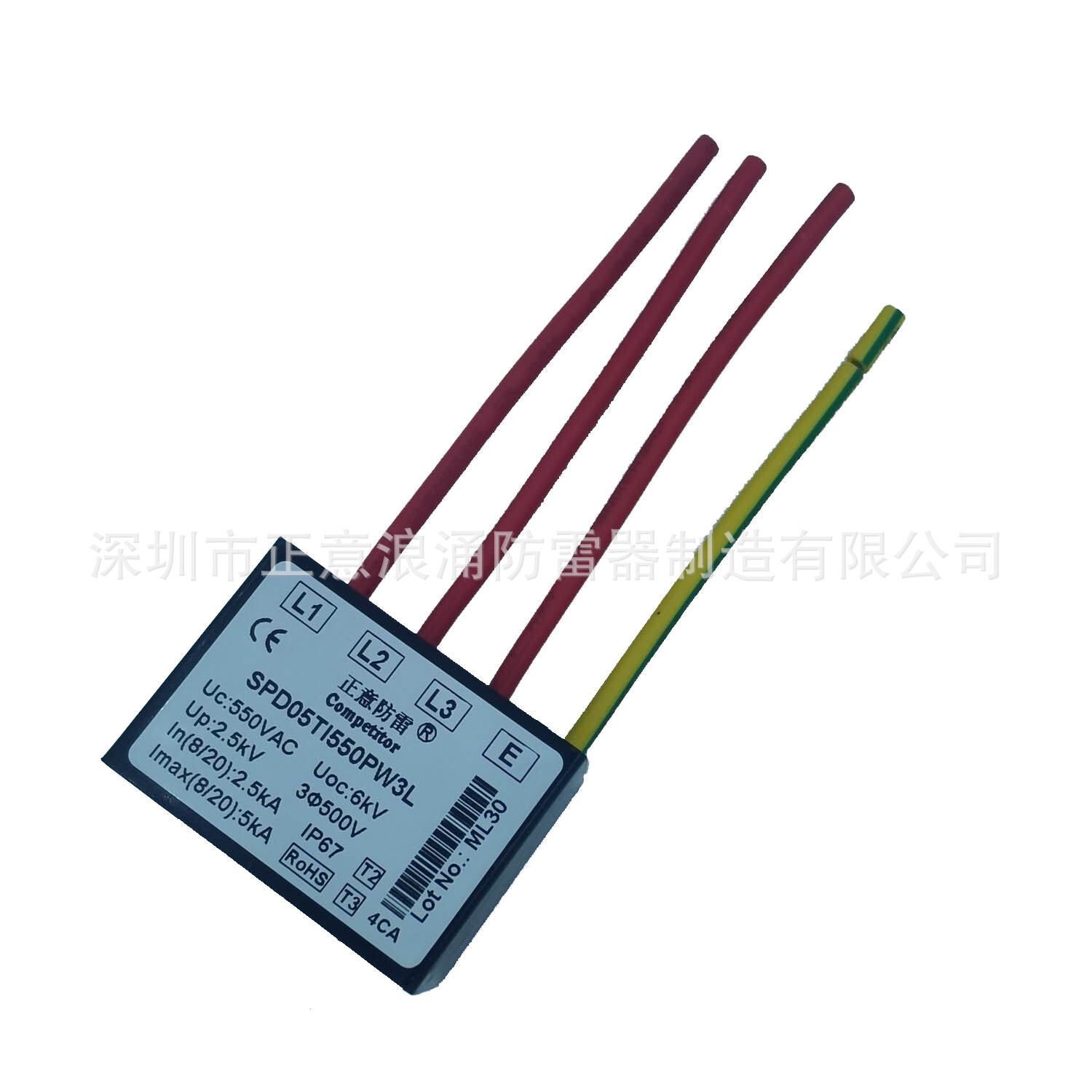 เครื่องกลวิศวกรรม Equipment machine 3-face ece Power Conservator เหมืองพลังงาน 5KA5KV PPD