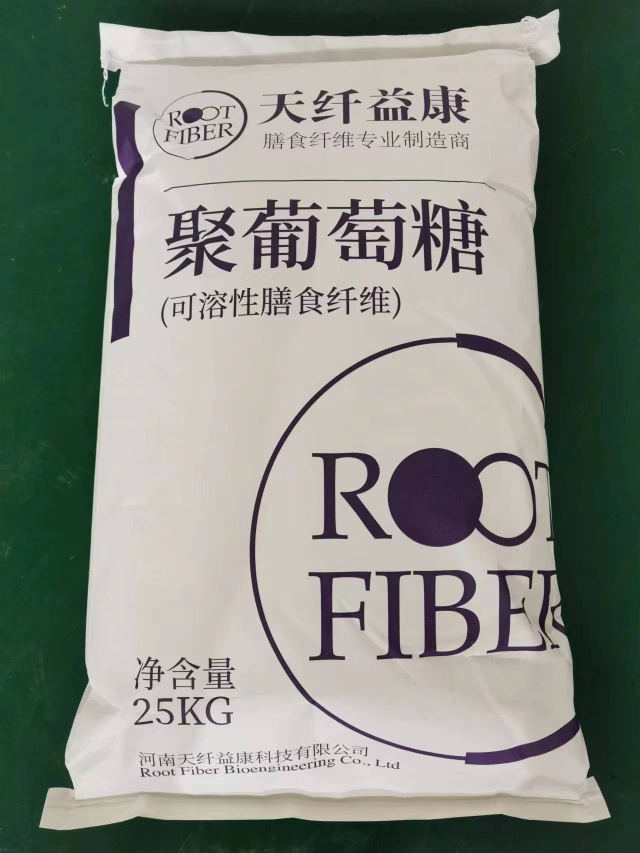 Supply of polyglucose, food grade, water soluble food fibre, sweetener, 1kg, spot volume is excellent.