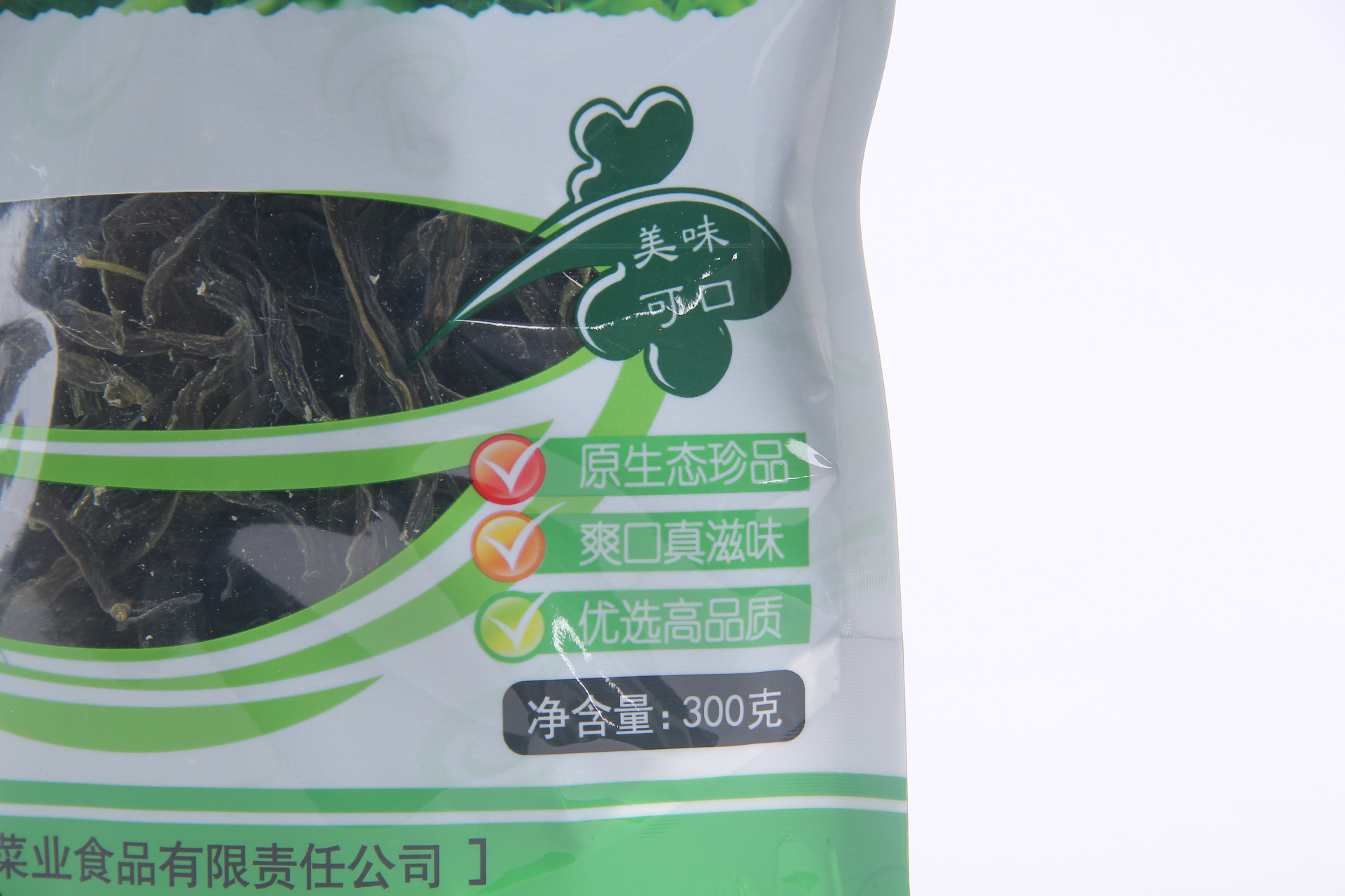 North-east food and bean-dry vegetables, North-east dehydrated vegetable farmers, dry dehydrated bean, 300g