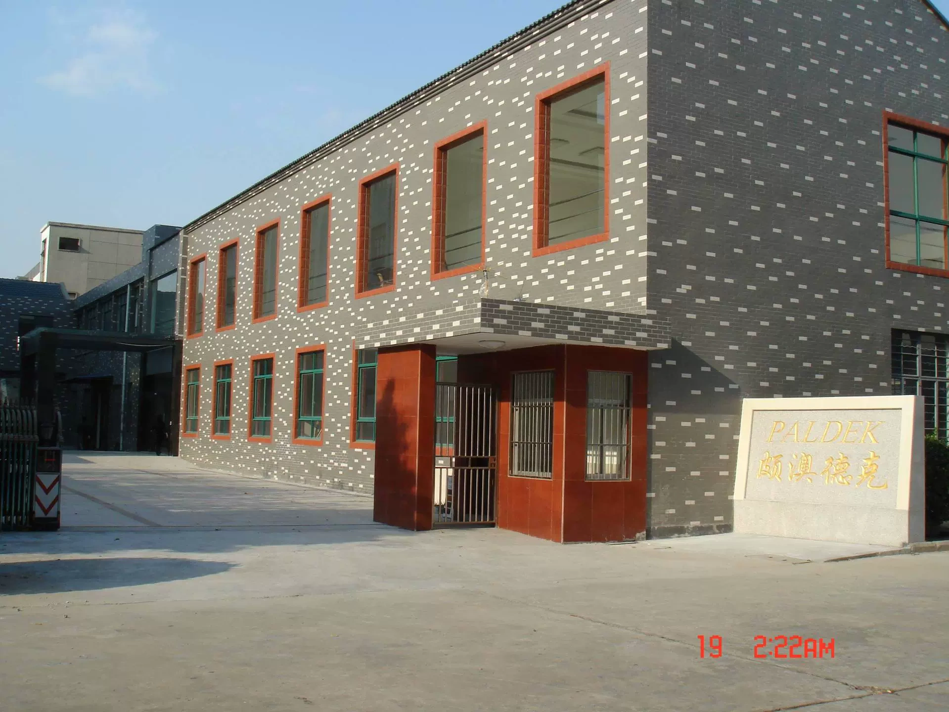 Suzhou Peodek Filter Technology Ltd.