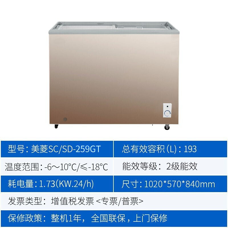 Máy khử rung tim hô hấp thời tiết MeiLing được làm từ khử lạnh làm từ trong tủ lạnh đã được nén lại.