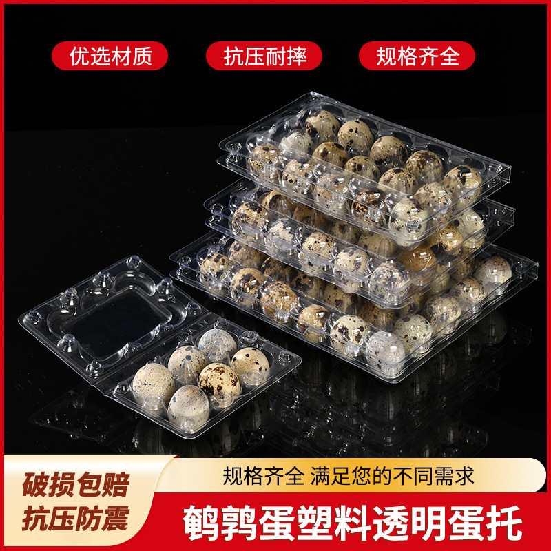 เครื่อง ดื่ม ที่ มี ไข่ นก กระทา ทั้ง หมด มี ไข่ พลาสติก โปร่ง ใส ซึ่ง จะ เห็น ได้ ใน กล่อง.