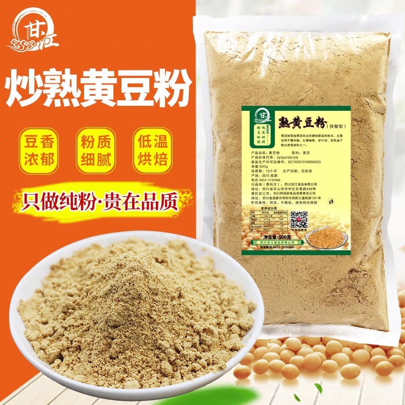 Đường đỏ, đậu nành, 500g sẵn sàng để nướng, nấu ăn, sẵn sàng để ăn, rồi ăn.