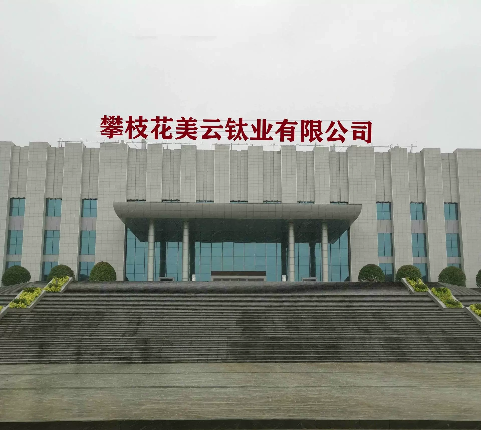 그라피티 인더스트리