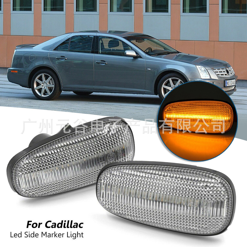 For Cadillac STS Leafboard for Cadillac 2005-2011 Turning Lights