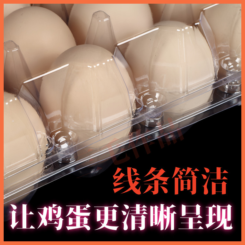 Trứng đặc chất trong suốt một lần bao trứng vịt hộp trứng bằng nhựa hộp trứng