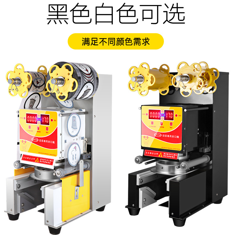 Sữa hàng đầy đủ và quán trà cho thẻ hạt đậu và chén nhựa mới.