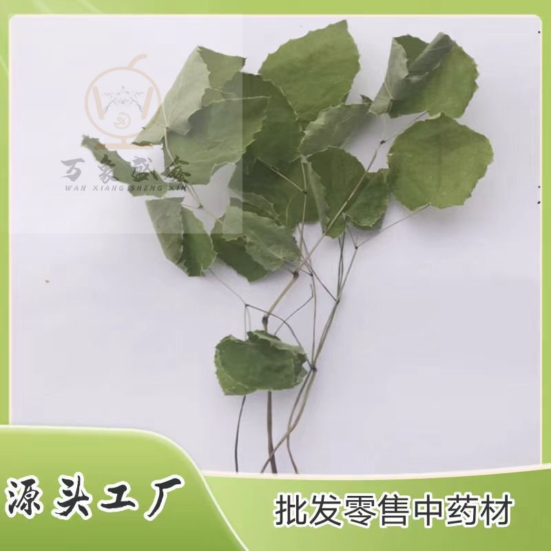 Một cây dương giá 20 gram được chọn bởi tinh trùng dày đặc cho những kẻ lượm lặt, hoang dã, nhỏ nhặt, lượm lặt, lượm lặt, lượm lặt, lượm lượm lặt, lượm lặt.